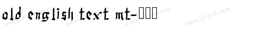 old english text mt字体转换